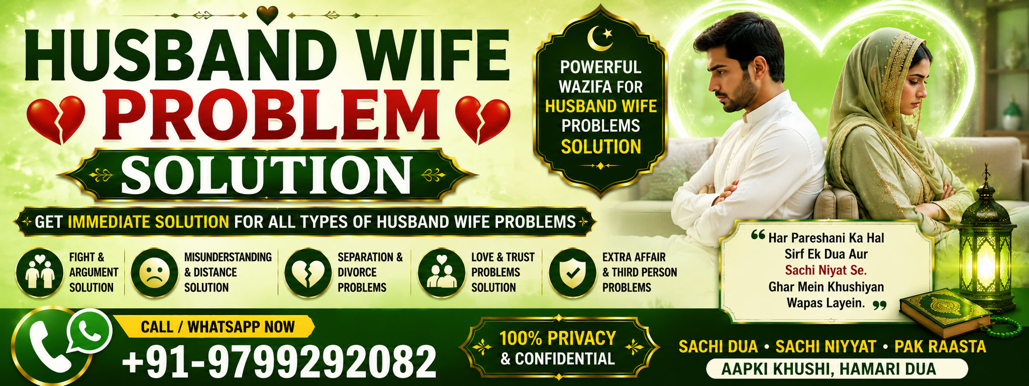 Miya Fakar Shahidi Call +91-9799292082
